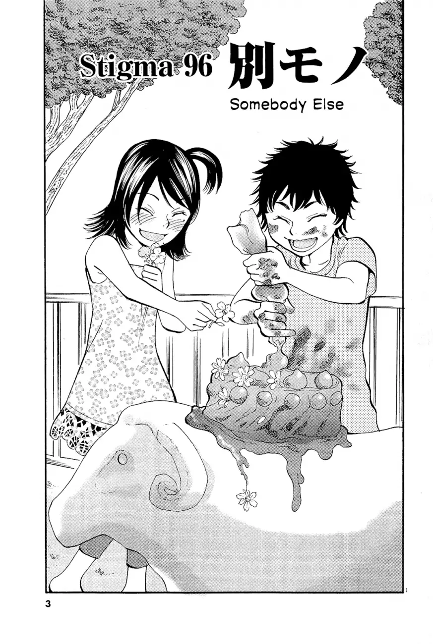 Kono S O Mi Yo Cupid No Itazura chapter 96 page 4