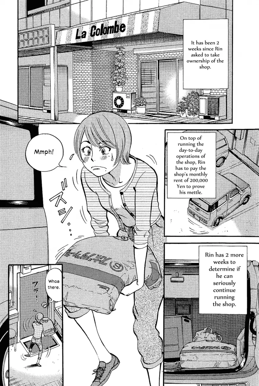 Kono S O Mi Yo Cupid No Itazura chapter 96 page 5