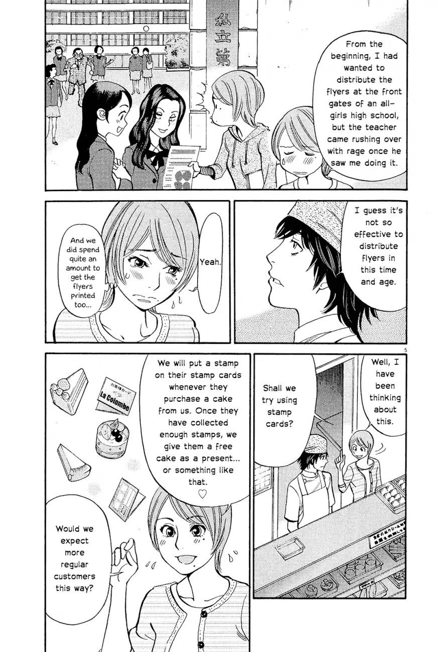 Kono S O Mi Yo Cupid No Itazura chapter 96 page 8