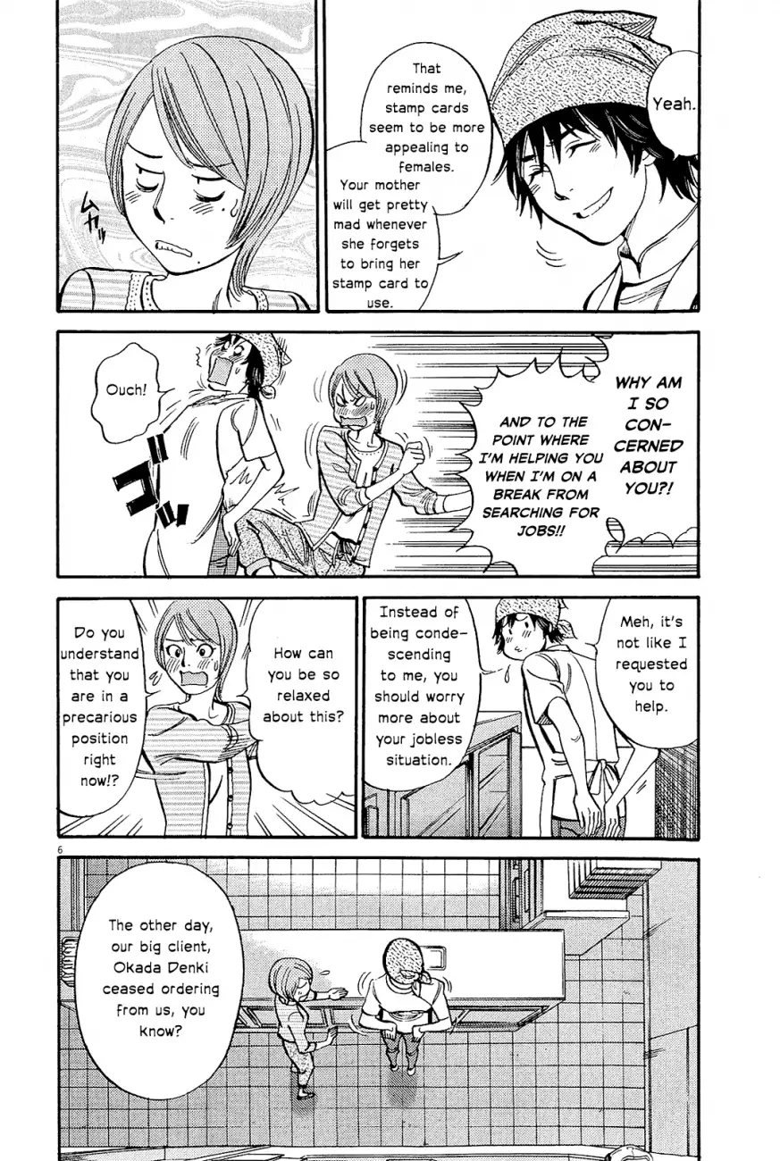 Kono S O Mi Yo Cupid No Itazura chapter 96 page 9