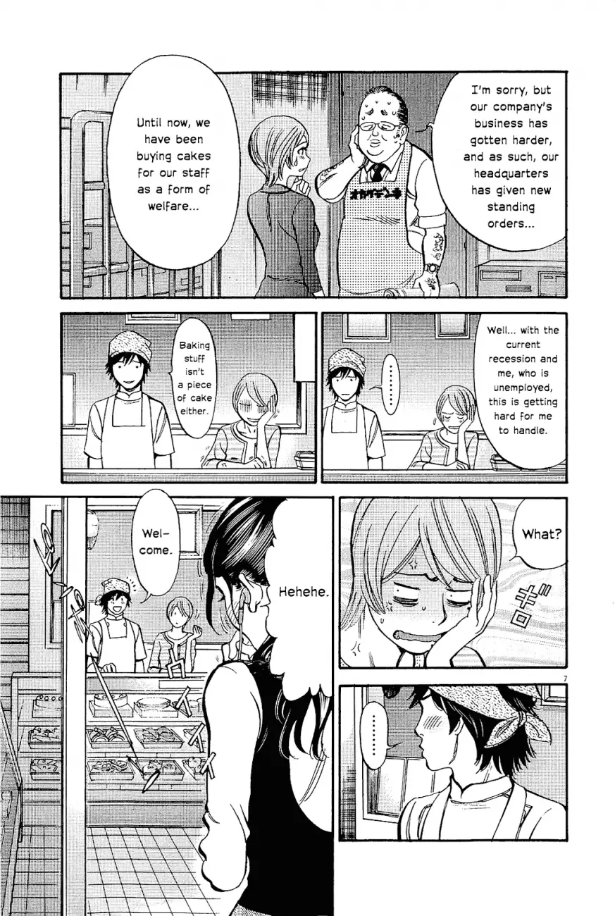 Kono S O Mi Yo Cupid No Itazura chapter 96 page 10