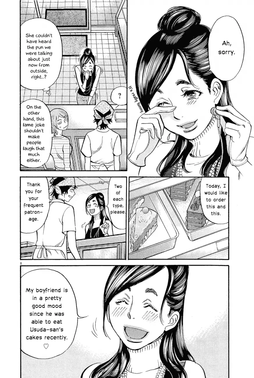 Kono S O Mi Yo Cupid No Itazura chapter 96 page 11
