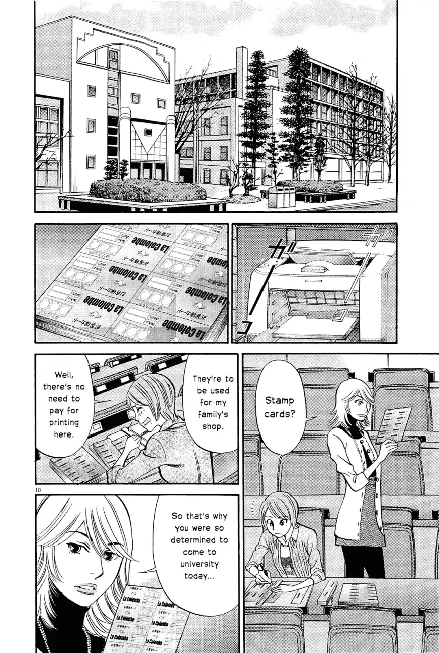 Kono S O Mi Yo Cupid No Itazura chapter 96 page 13