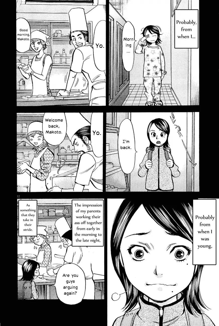 Kono S O Mi Yo Cupid No Itazura chapter 96 page 15