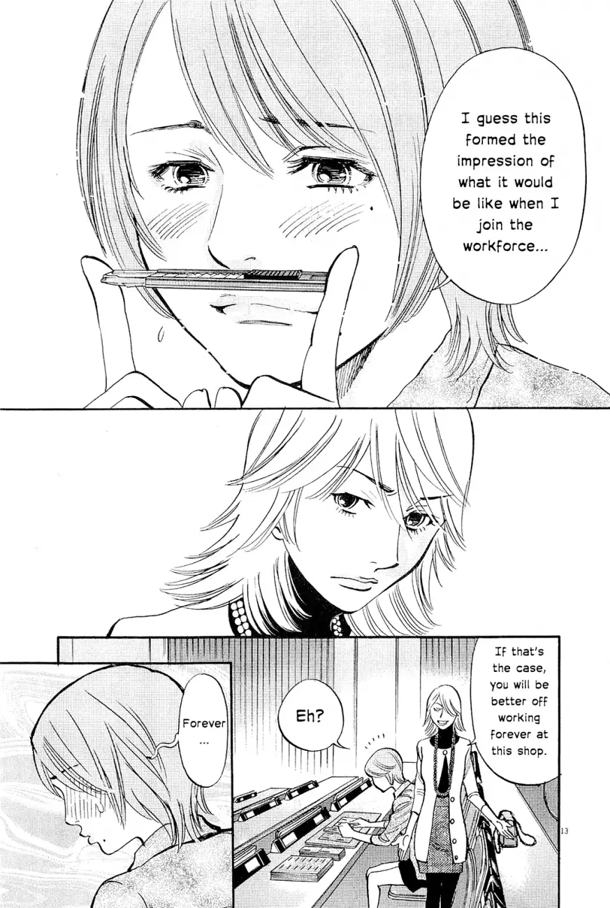 Kono S O Mi Yo Cupid No Itazura chapter 96 page 16