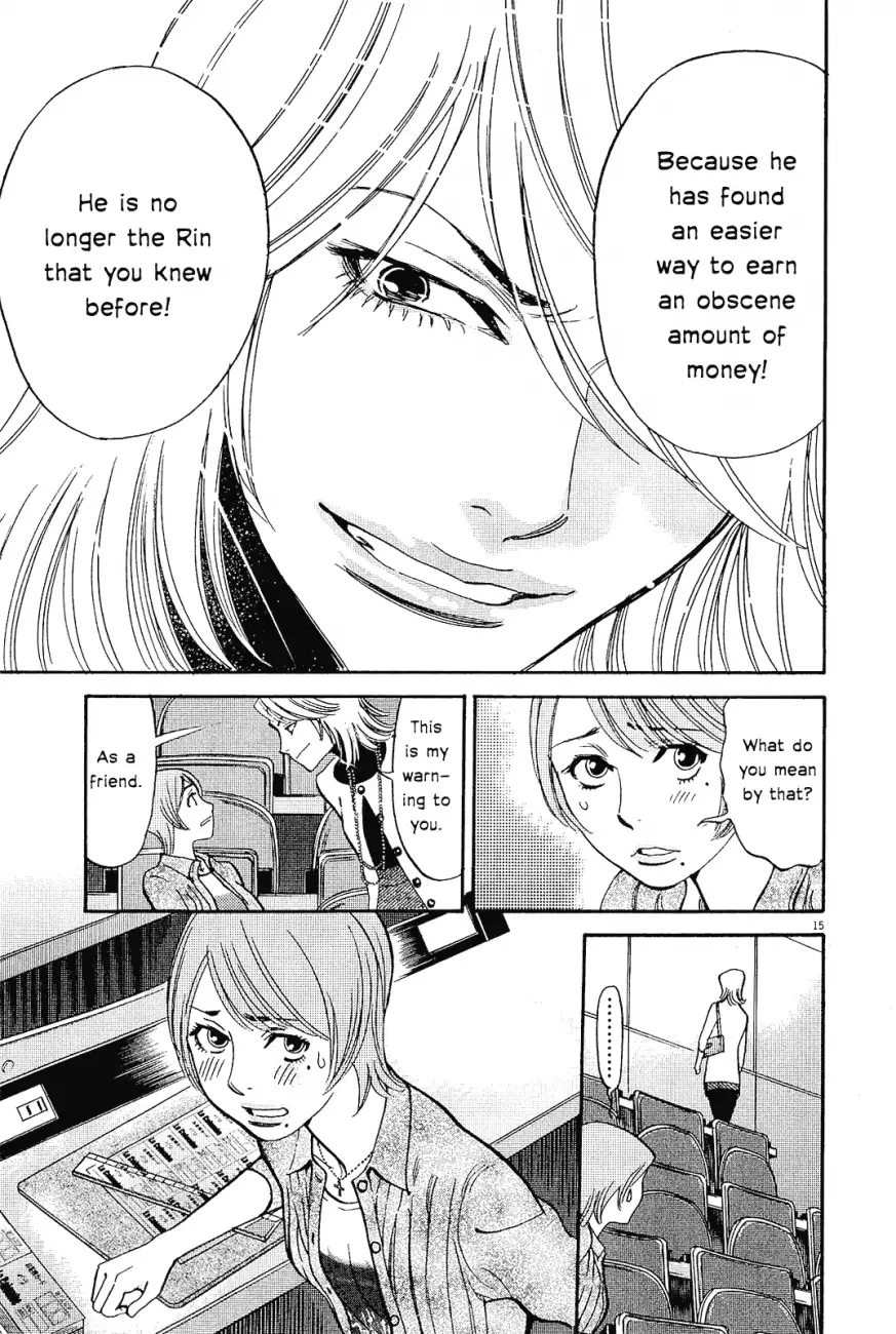 Kono S O Mi Yo Cupid No Itazura chapter 96 page 18