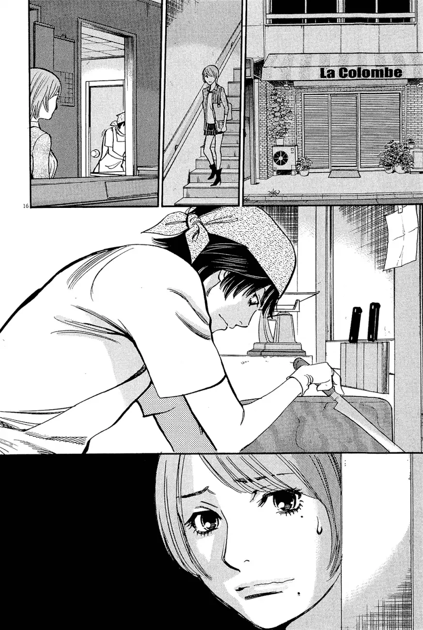 Kono S O Mi Yo Cupid No Itazura chapter 96 page 19