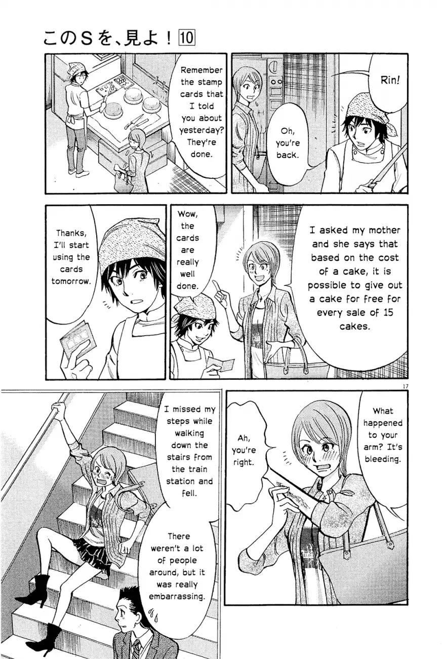 Kono S O Mi Yo Cupid No Itazura chapter 96 page 20