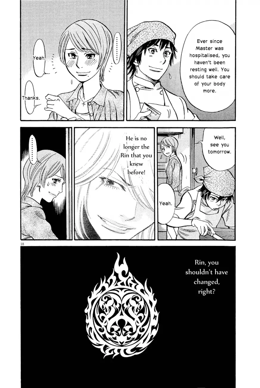 Kono S O Mi Yo Cupid No Itazura chapter 96 page 21