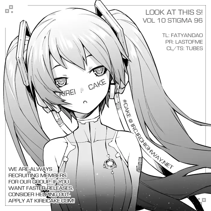 Kono S O Mi Yo Cupid No Itazura chapter 96 page 22