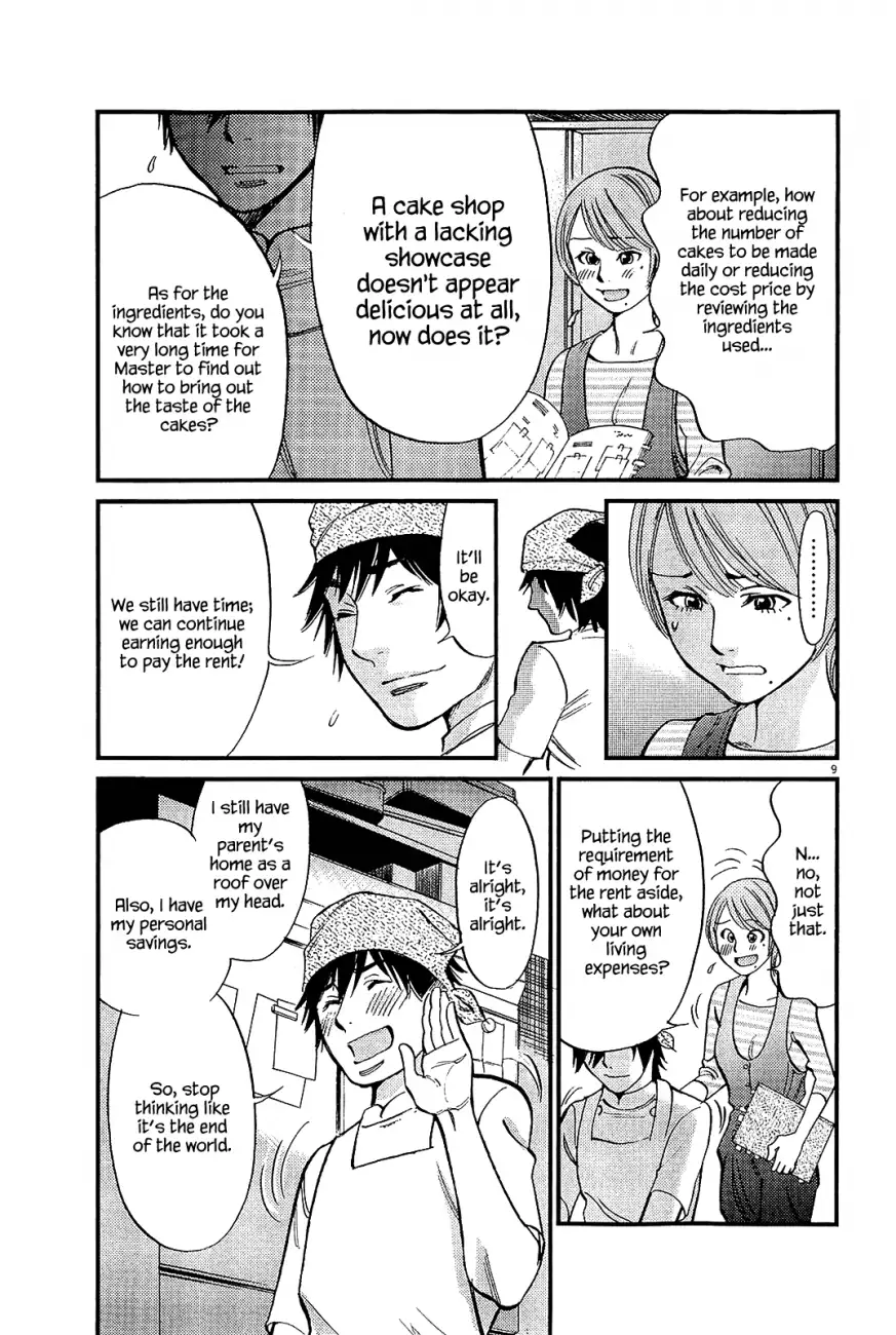 Kono S O Mi Yo Cupid No Itazura chapter 97 page 9