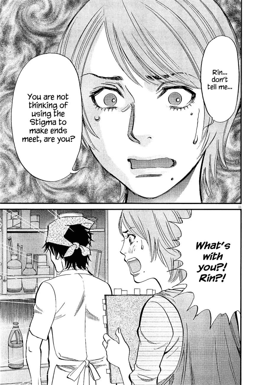Kono S O Mi Yo Cupid No Itazura chapter 97 page 11