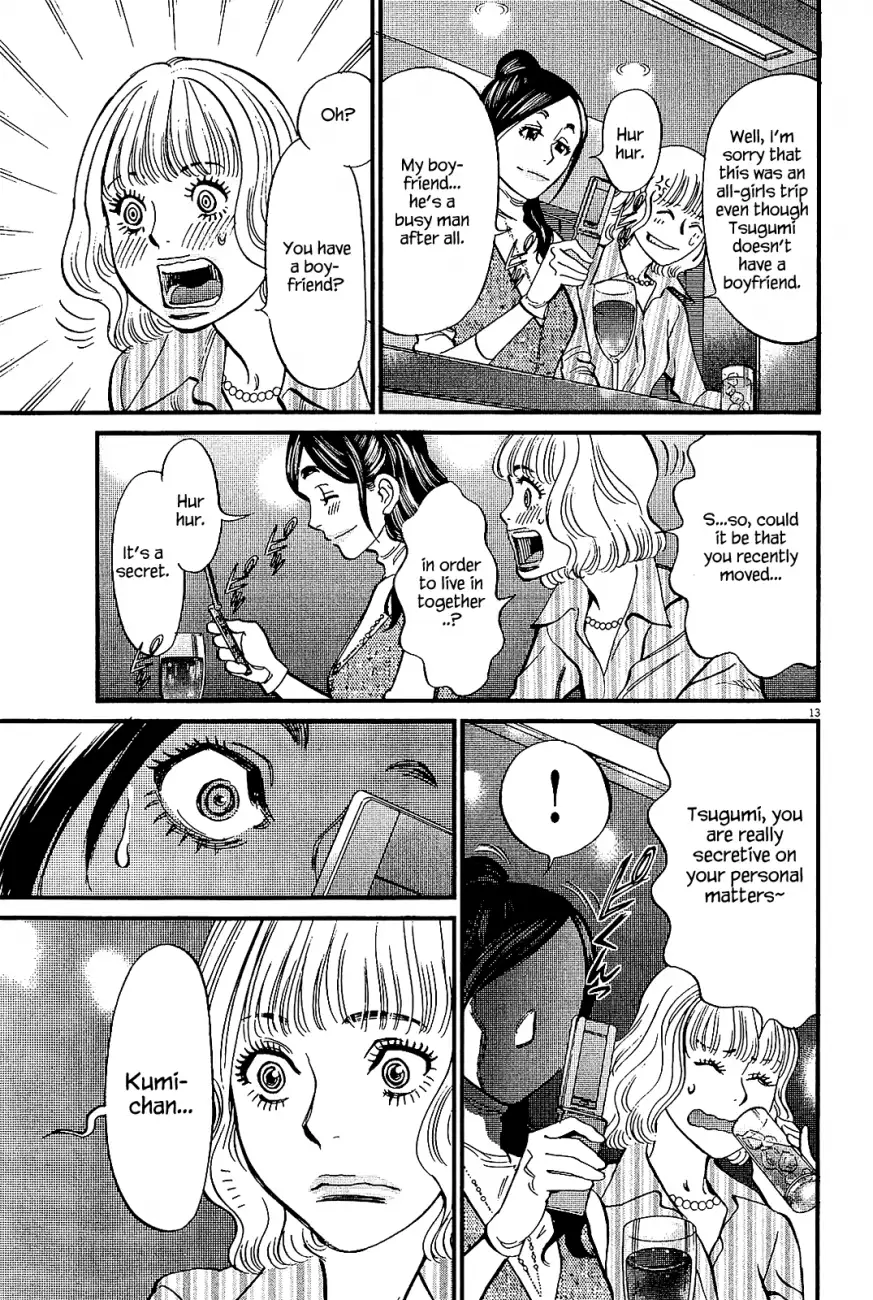 Kono S O Mi Yo Cupid No Itazura chapter 97 page 13