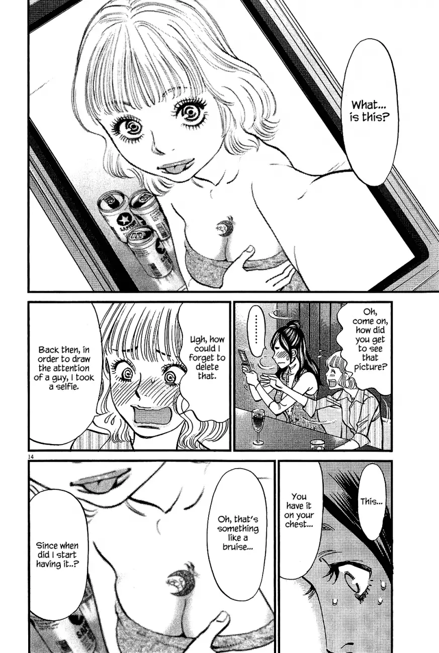 Kono S O Mi Yo Cupid No Itazura chapter 97 page 14