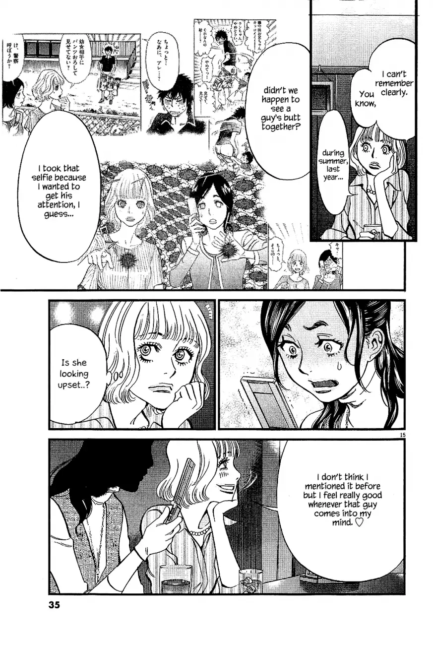 Kono S O Mi Yo Cupid No Itazura chapter 97 page 15