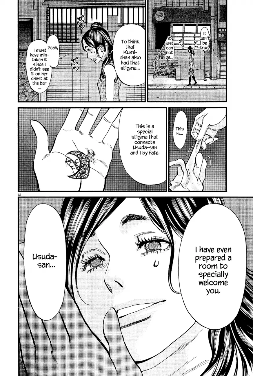 Kono S O Mi Yo Cupid No Itazura chapter 97 page 18