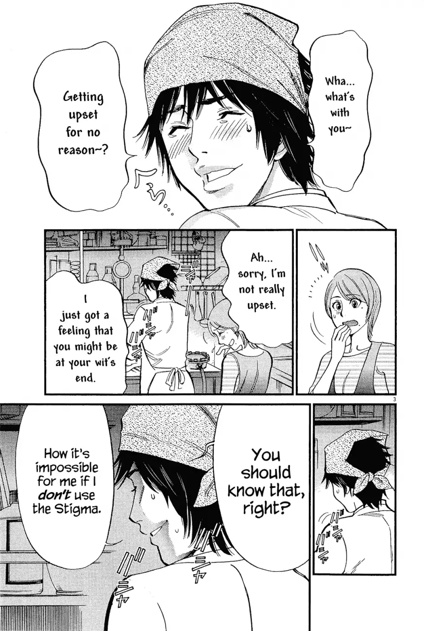 Kono S O Mi Yo Cupid No Itazura chapter 98 page 3