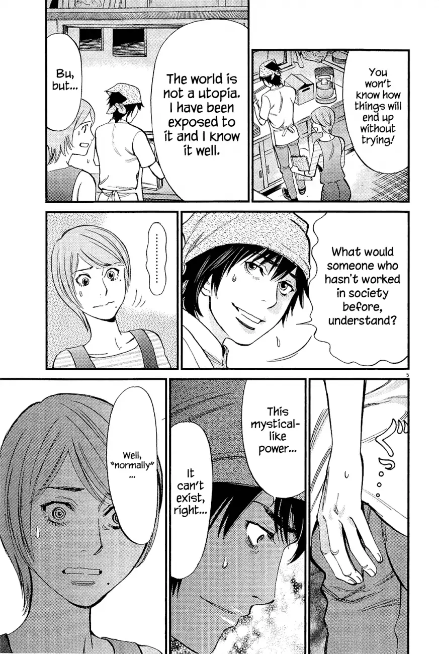Kono S O Mi Yo Cupid No Itazura chapter 98 page 5