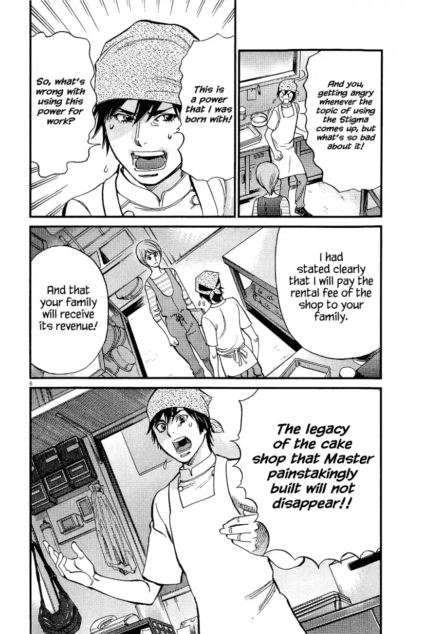 Kono S O Mi Yo Cupid No Itazura chapter 98 page 6