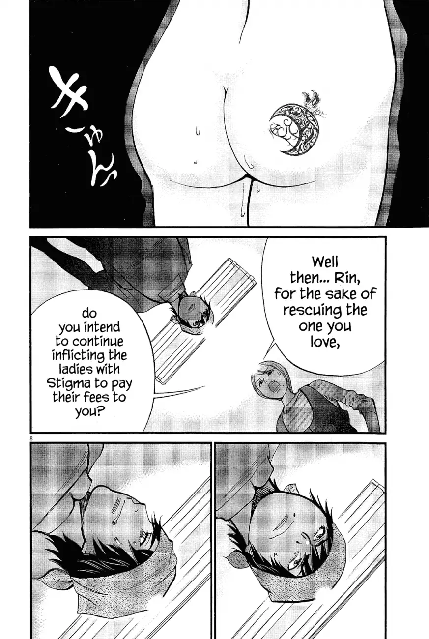 Kono S O Mi Yo Cupid No Itazura chapter 98 page 8