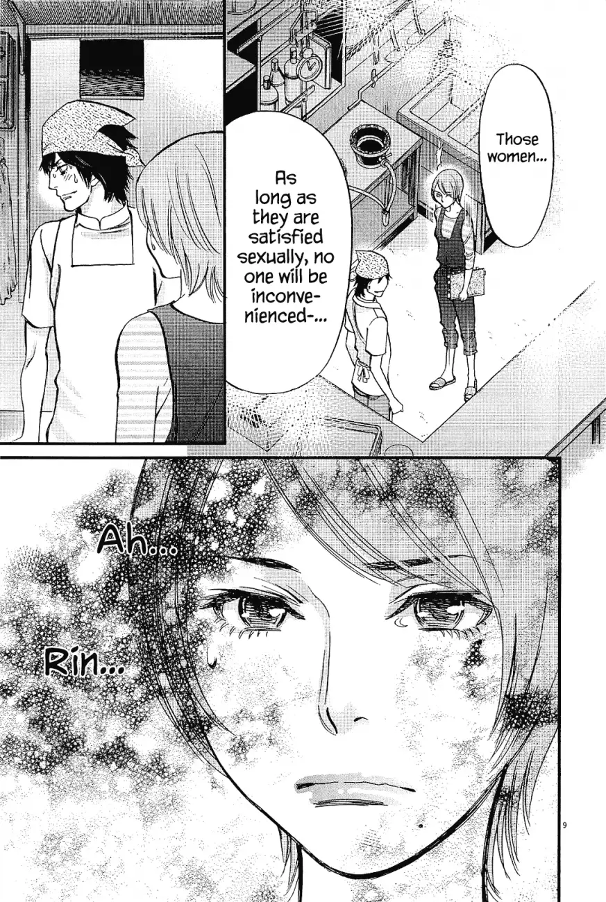 Kono S O Mi Yo Cupid No Itazura chapter 98 page 9