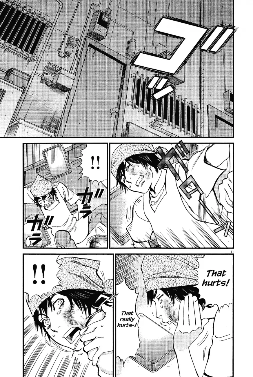 Kono S O Mi Yo Cupid No Itazura chapter 98 page 11