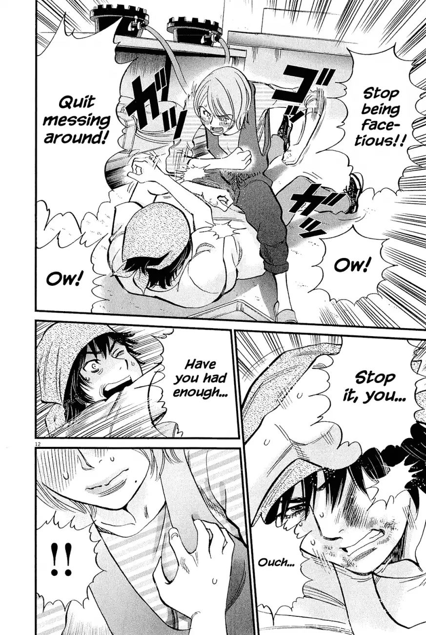 Kono S O Mi Yo Cupid No Itazura chapter 98 page 12