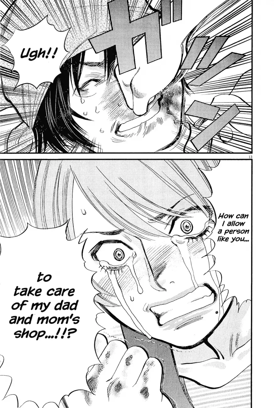 Kono S O Mi Yo Cupid No Itazura chapter 98 page 13