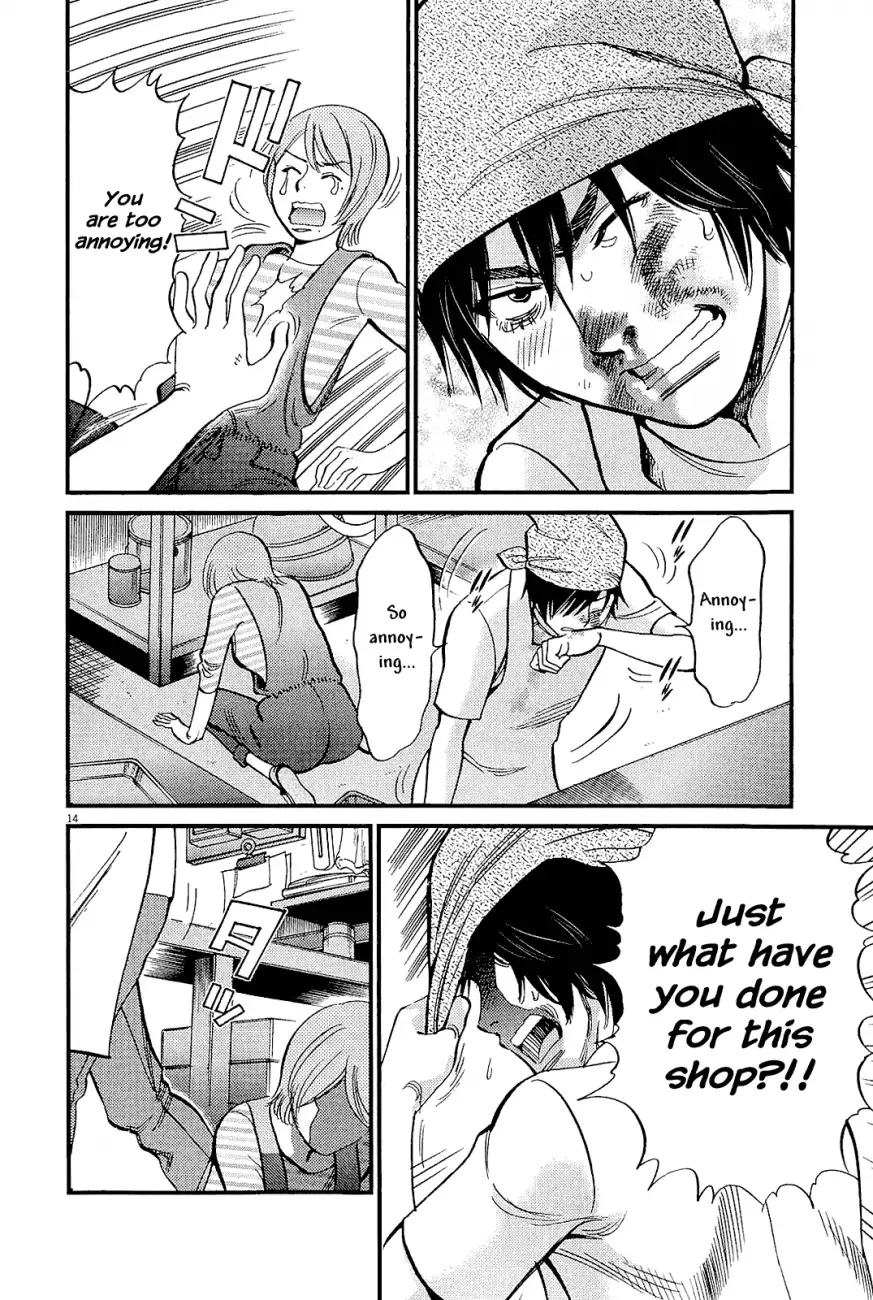 Kono S O Mi Yo Cupid No Itazura chapter 98 page 14