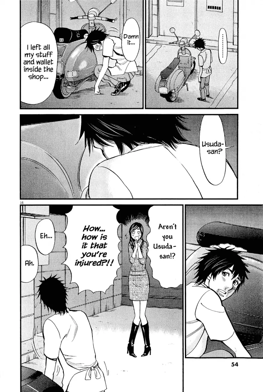Kono S O Mi Yo Cupid No Itazura chapter 98 page 16