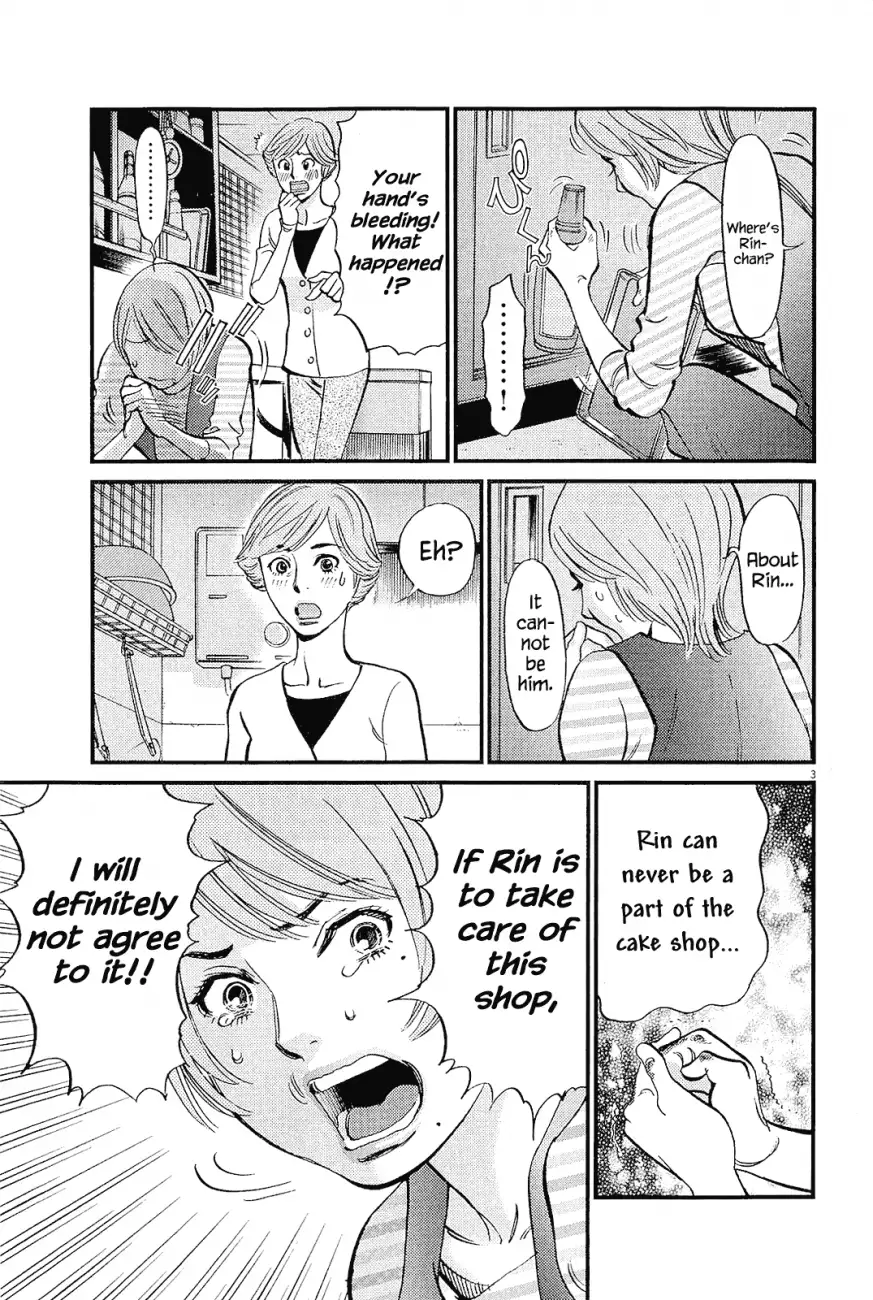 Kono S O Mi Yo Cupid No Itazura chapter 99 page 3