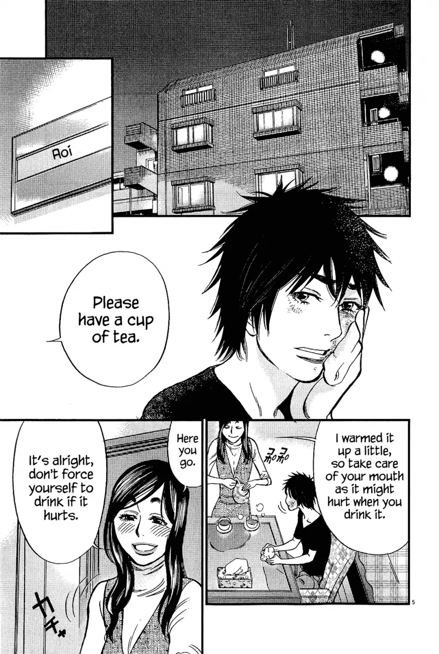 Kono S O Mi Yo Cupid No Itazura chapter 99 page 5