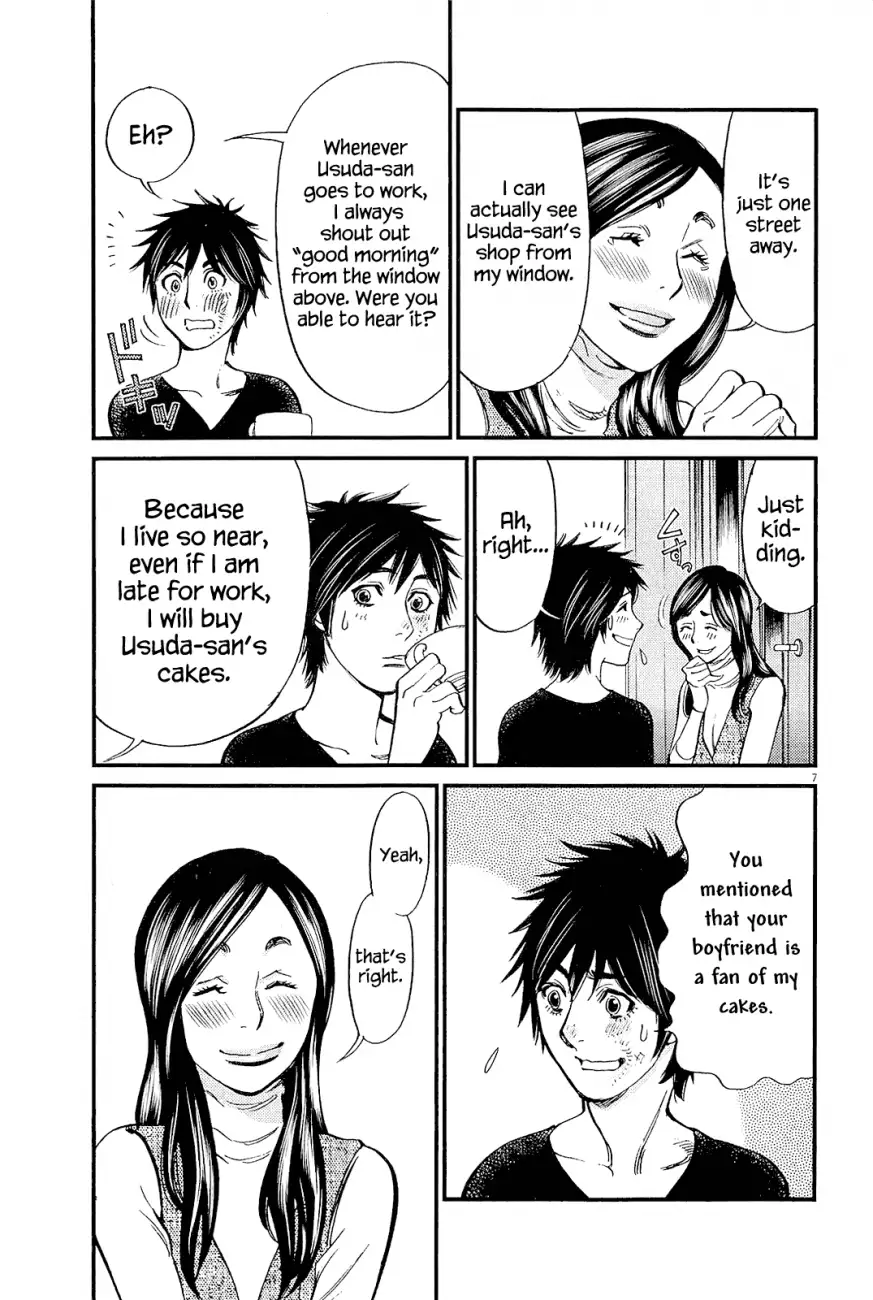 Kono S O Mi Yo Cupid No Itazura chapter 99 page 7