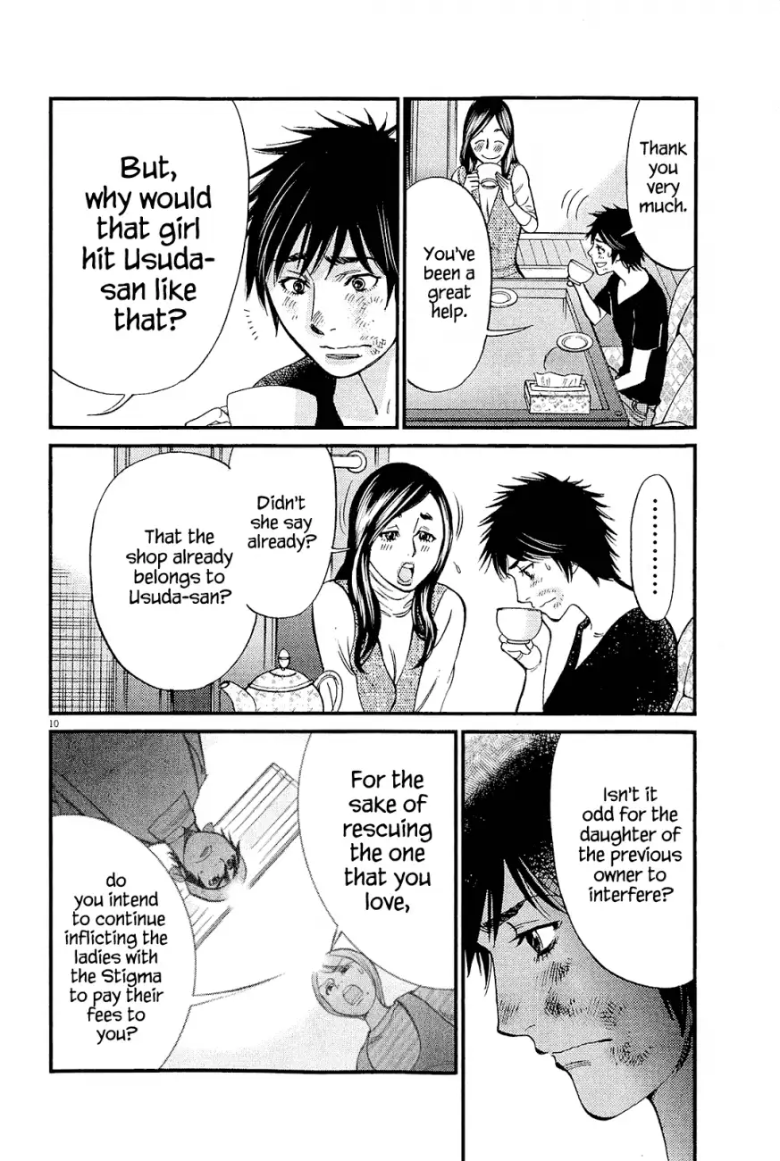 Kono S O Mi Yo Cupid No Itazura chapter 99 page 10