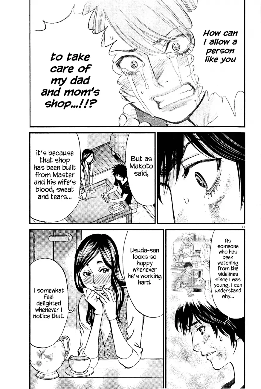 Kono S O Mi Yo Cupid No Itazura chapter 99 page 11