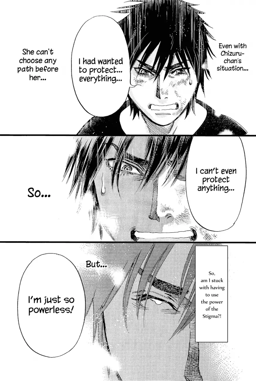 Kono S O Mi Yo Cupid No Itazura chapter 99 page 13
