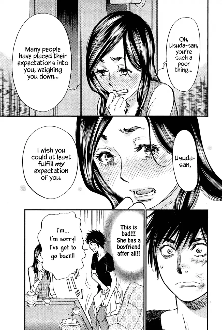 Kono S O Mi Yo Cupid No Itazura chapter 99 page 15