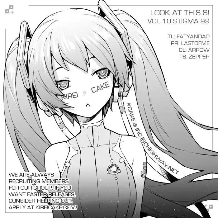 Kono S O Mi Yo Cupid No Itazura chapter 99 page 20