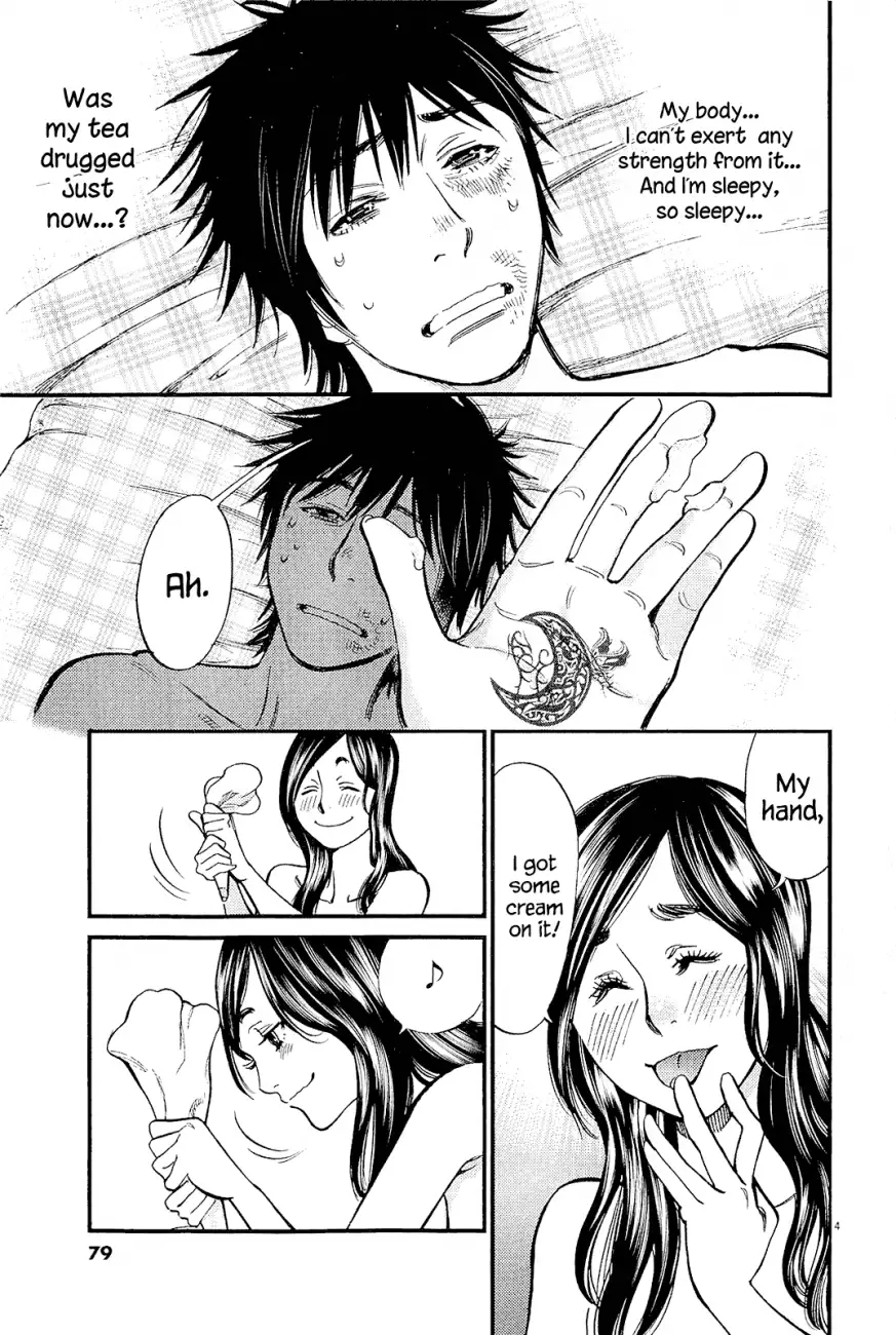 Kono S O Mi Yo Cupid No Itazura chapter 100 page 3