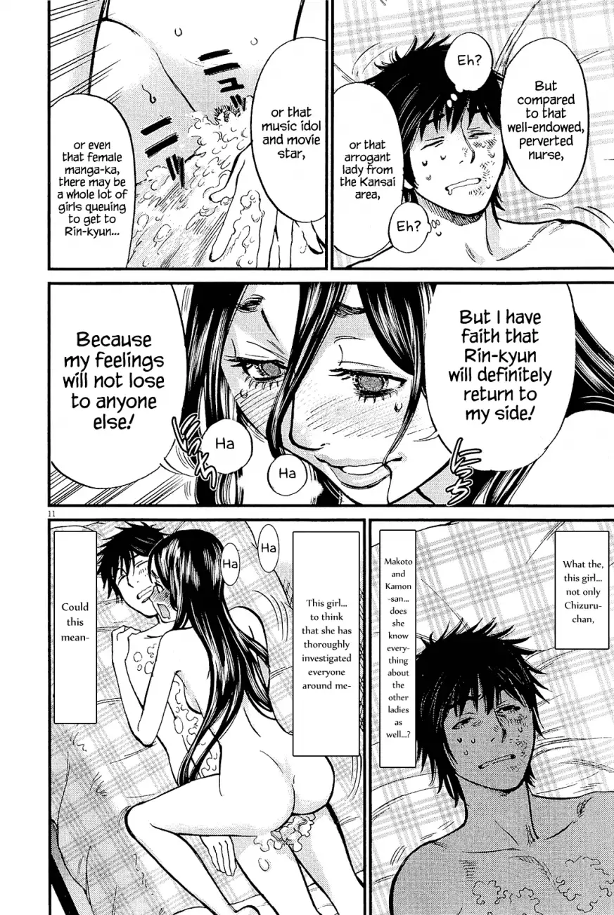 Kono S O Mi Yo Cupid No Itazura chapter 100 page 10