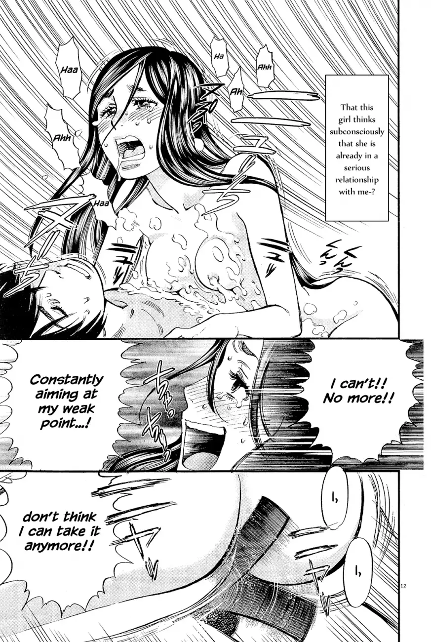 Kono S O Mi Yo Cupid No Itazura chapter 100 page 11