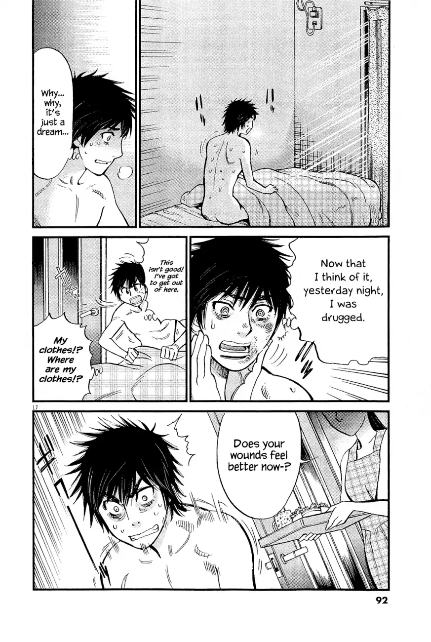 Kono S O Mi Yo Cupid No Itazura chapter 100 page 16
