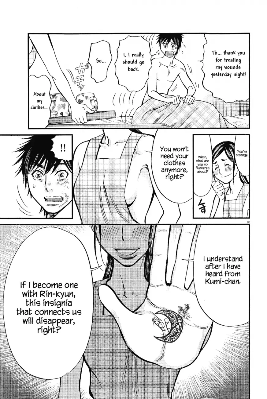 Kono S O Mi Yo Cupid No Itazura chapter 100 page 17