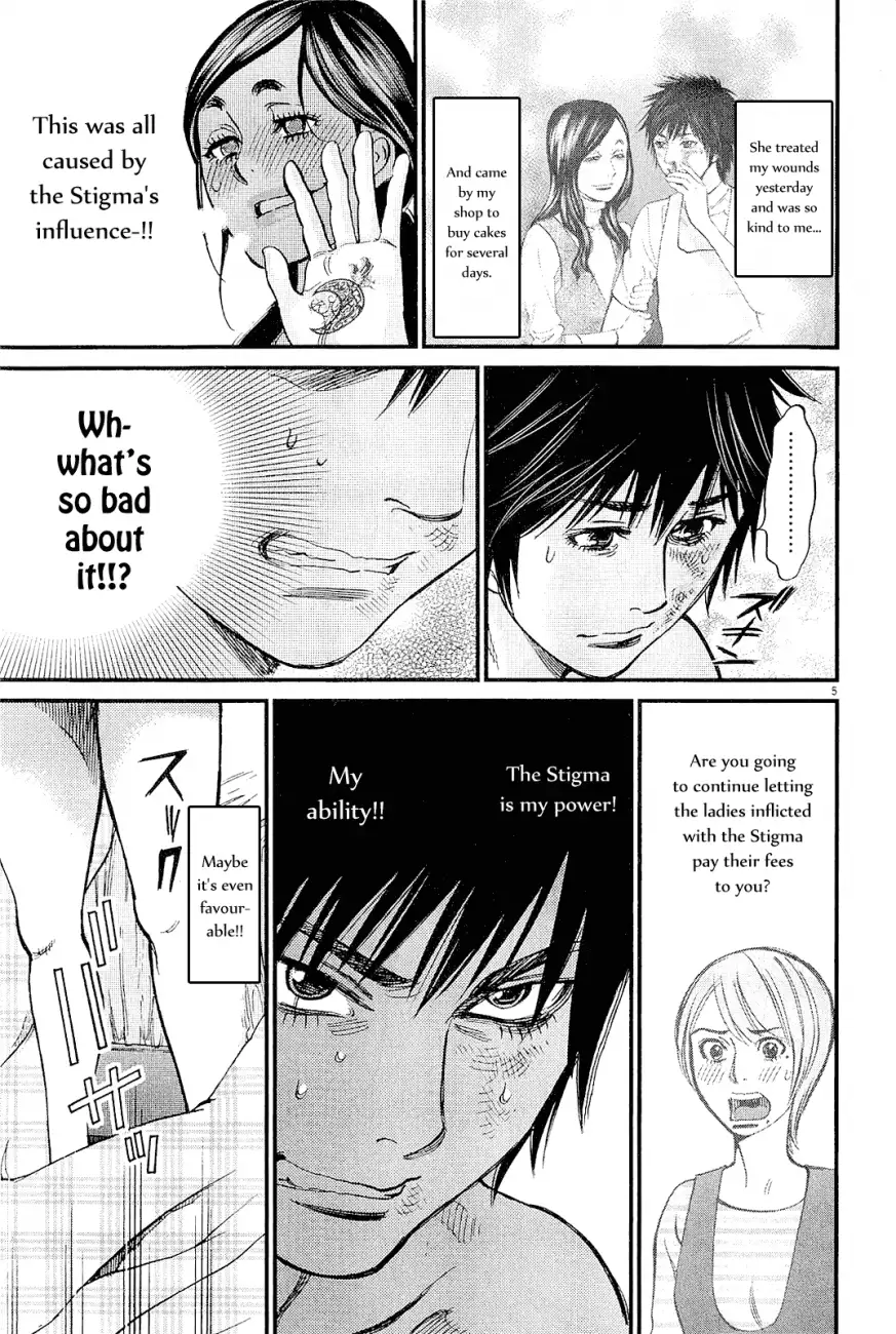 Kono S O Mi Yo Cupid No Itazura chapter 101 page 5