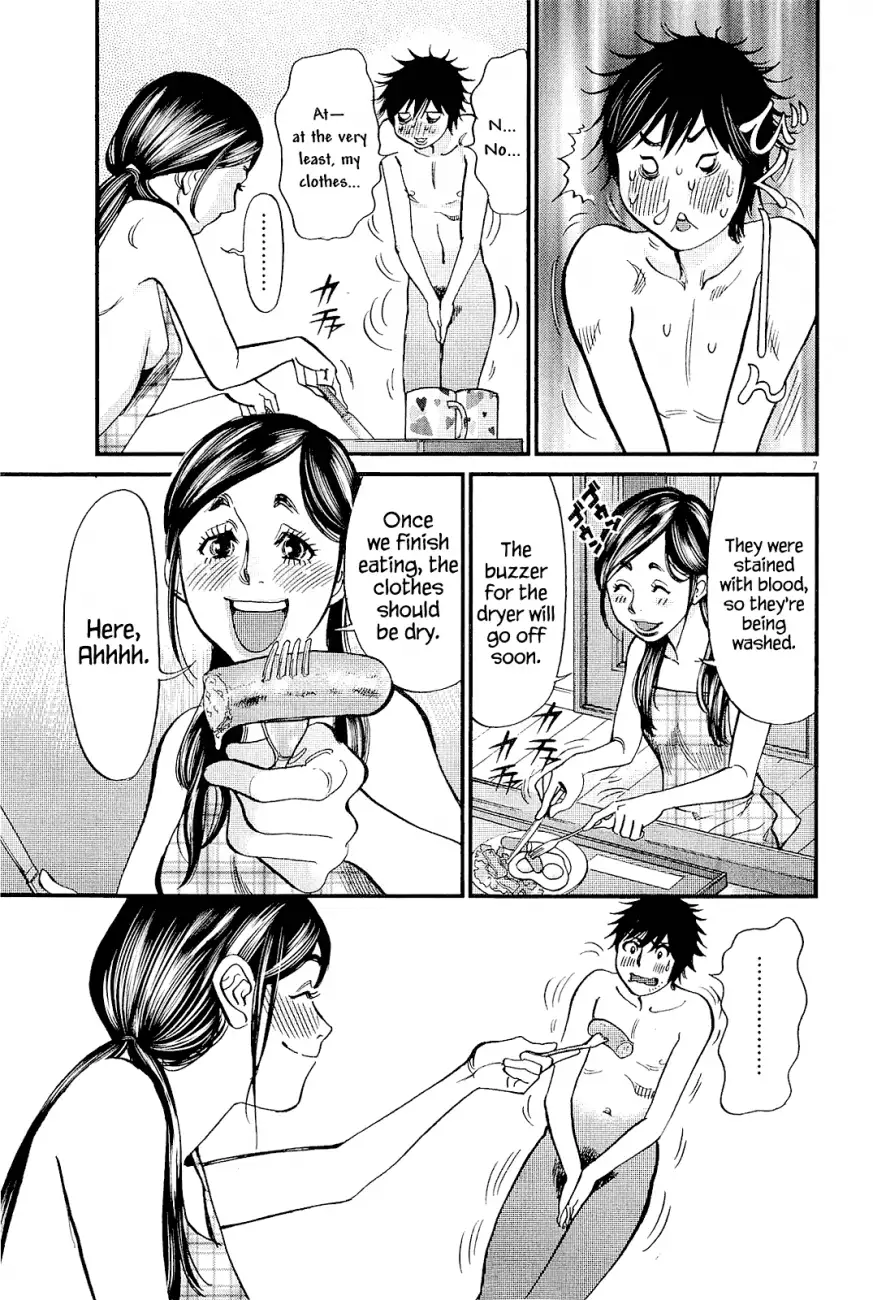 Kono S O Mi Yo Cupid No Itazura chapter 101 page 7