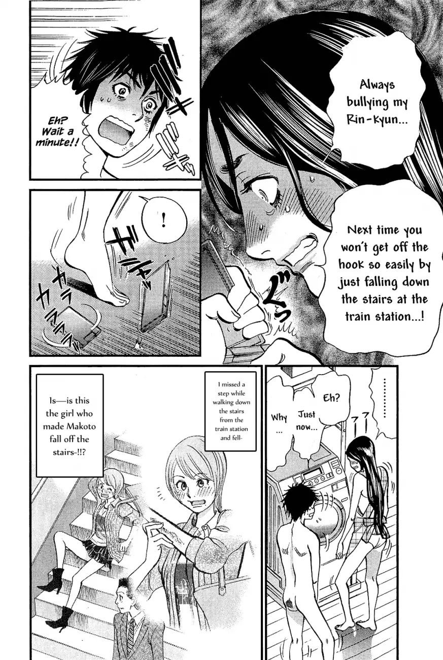 Kono S O Mi Yo Cupid No Itazura chapter 101 page 14