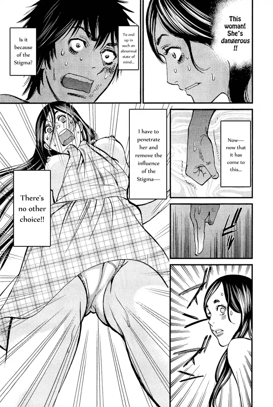 Kono S O Mi Yo Cupid No Itazura chapter 101 page 15