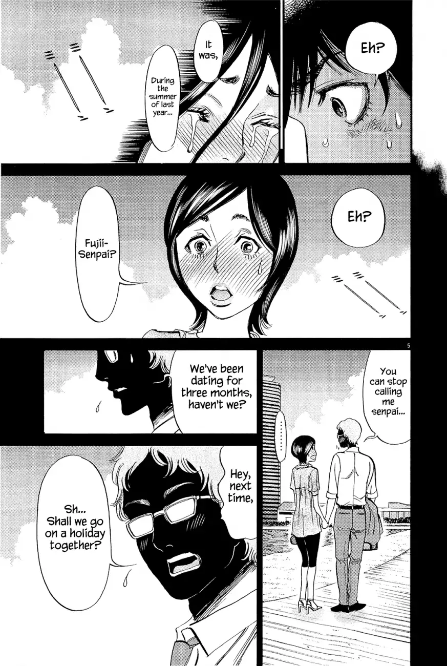 Kono S O Mi Yo Cupid No Itazura chapter 102 page 5
