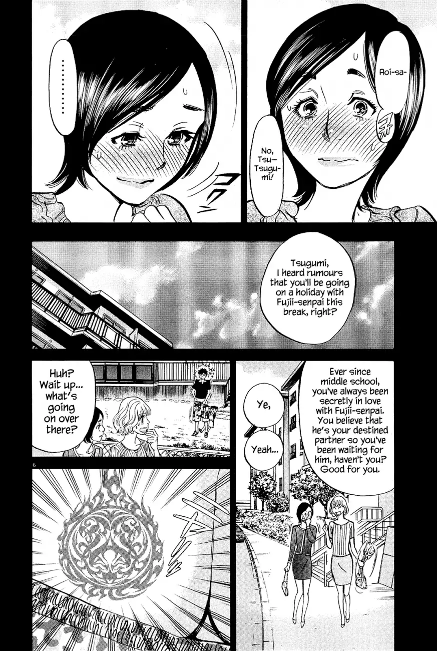 Kono S O Mi Yo Cupid No Itazura chapter 102 page 6