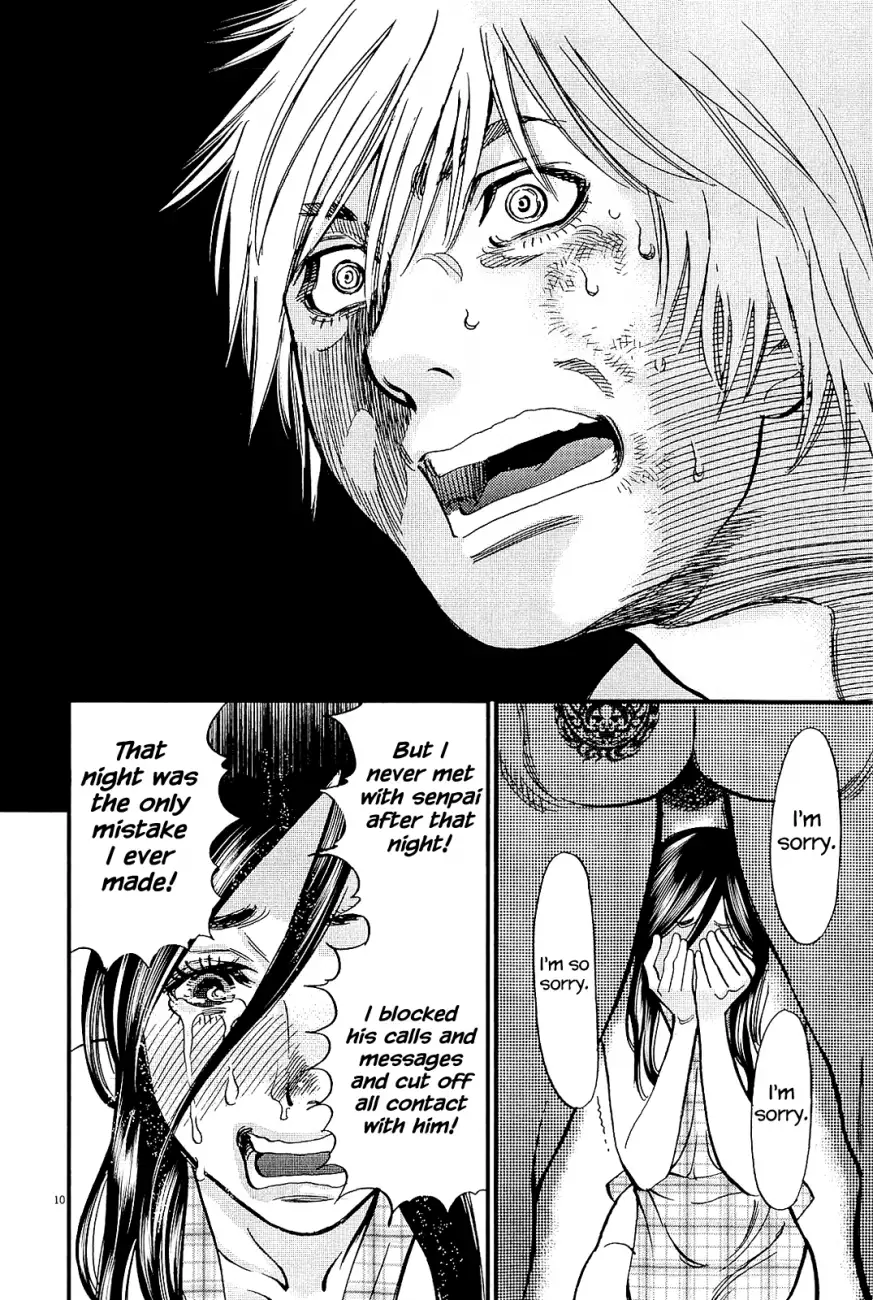 Kono S O Mi Yo Cupid No Itazura chapter 102 page 10